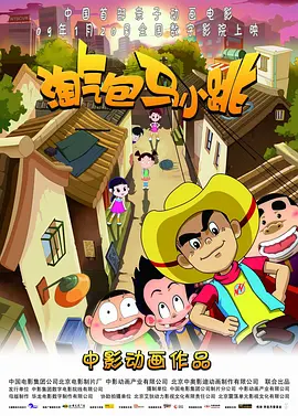 黄色大片电影